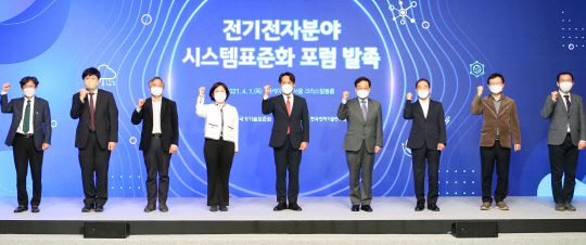 1일 서울 더케이호텔에서 열린 전기전자 분야 시스템표준화 포럼 발족식에서 이상훈 국가기술표준원장(왼쪽 다섯번째), 김영삼 초대 포럼의장 등 관계자들이 기념촬영하고 있다. 산업통상자원부 제공